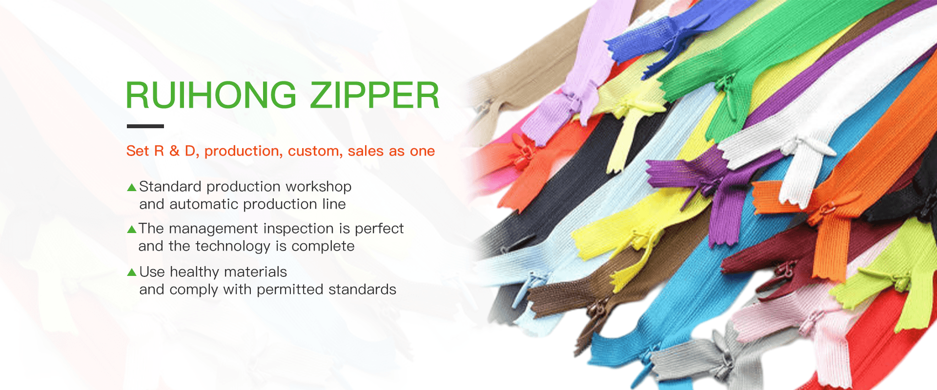 东莞市瑞宏拉链有限公司