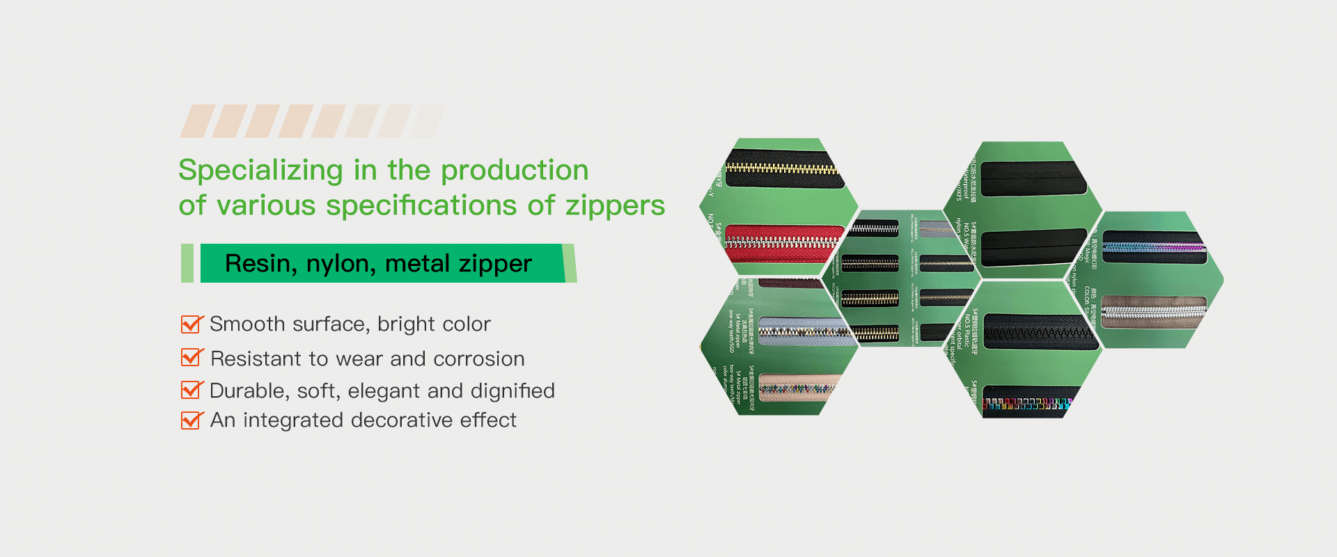 东莞市瑞宏拉链有限公司